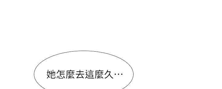 《补习街》漫画最新章节第156话免费下拉式在线观看章节第【171】张图片