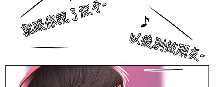 《补习街》漫画最新章节第136话免费下拉式在线观看章节第【24】张图片