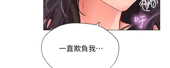 《补习街》漫画最新章节第163话免费下拉式在线观看章节第【48】张图片