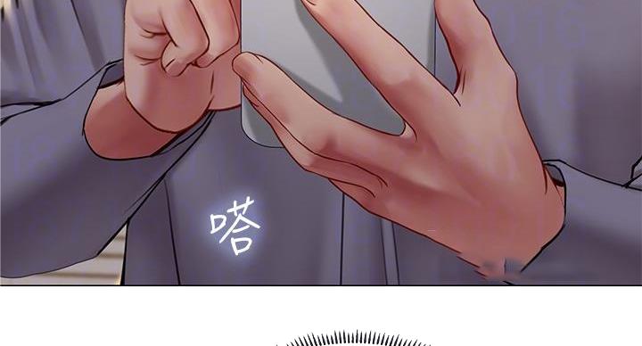 《补习街》漫画最新章节第203话免费下拉式在线观看章节第【36】张图片