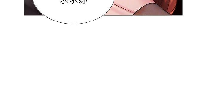 《补习街》漫画最新章节第188话免费下拉式在线观看章节第【112】张图片