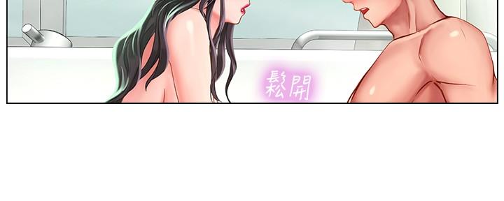 《补习街》漫画最新章节第160话免费下拉式在线观看章节第【96】张图片