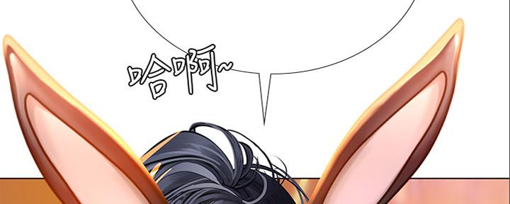 《补习街》漫画最新章节第141话免费下拉式在线观看章节第【98】张图片