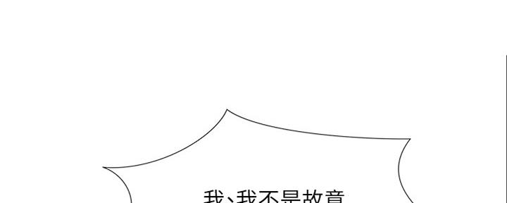 《补习街》漫画最新章节第140话免费下拉式在线观看章节第【14】张图片