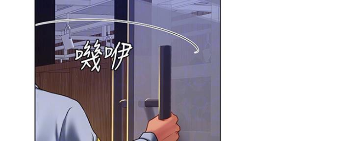 《补习街》漫画最新章节第129话免费下拉式在线观看章节第【71】张图片