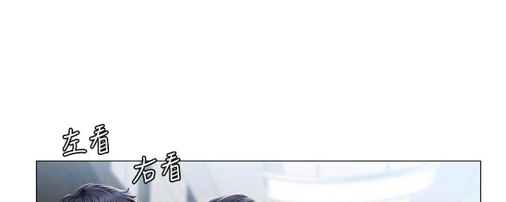 《补习街》漫画最新章节第165话免费下拉式在线观看章节第【176】张图片