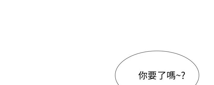 《补习街》漫画最新章节第137话免费下拉式在线观看章节第【146】张图片