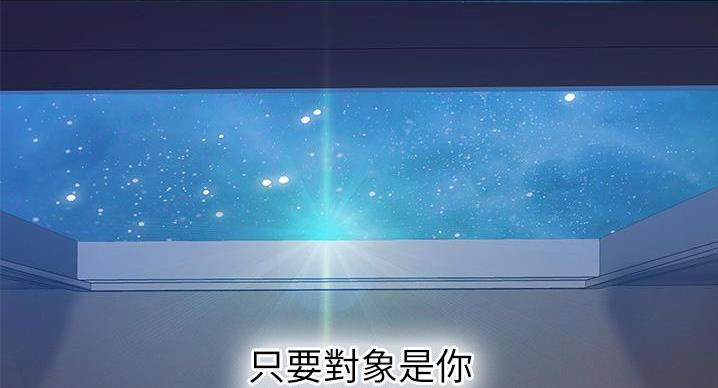 《补习街》漫画最新章节第201话免费下拉式在线观看章节第【16】张图片