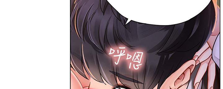 《补习街》漫画最新章节第145话免费下拉式在线观看章节第【56】张图片