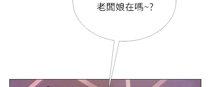 《补习街》漫画最新章节第142话免费下拉式在线观看章节第【118】张图片