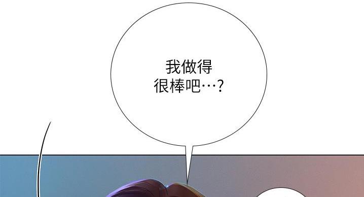 《补习街》漫画最新章节第201话免费下拉式在线观看章节第【65】张图片