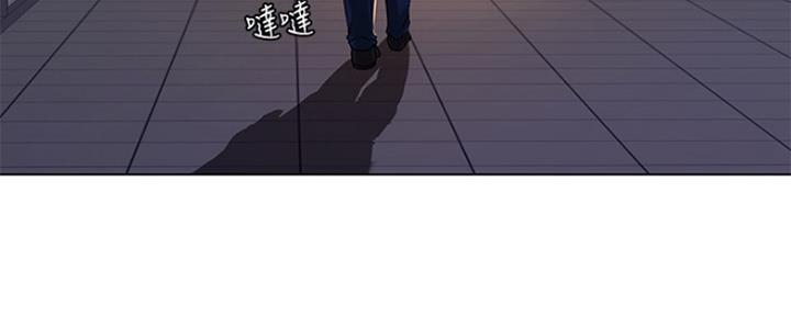 《补习街》漫画最新章节第128话免费下拉式在线观看章节第【17】张图片