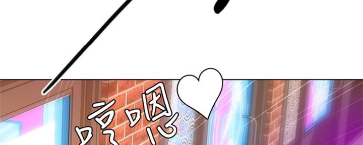 《补习街》漫画最新章节第136话免费下拉式在线观看章节第【20】张图片