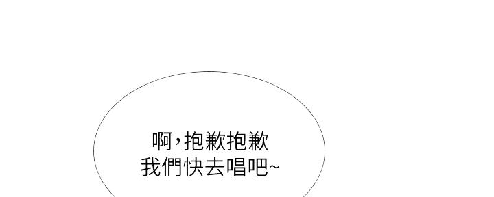 《补习街》漫画最新章节第137话免费下拉式在线观看章节第【165】张图片