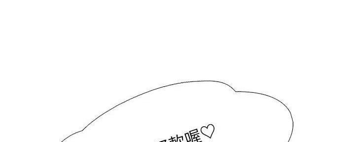 《补习街》漫画最新章节第159话免费下拉式在线观看章节第【104】张图片