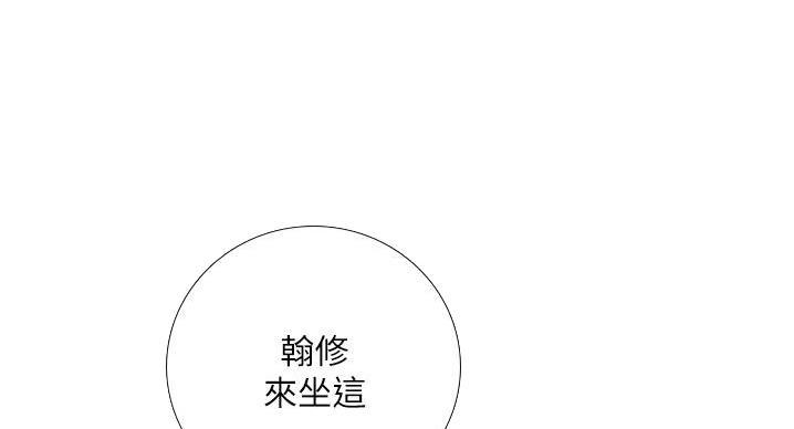 《补习街》漫画最新章节第201话免费下拉式在线观看章节第【83】张图片