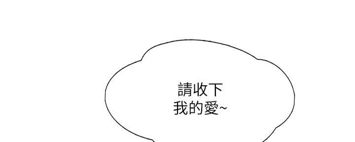 《补习街》漫画最新章节第147话免费下拉式在线观看章节第【20】张图片