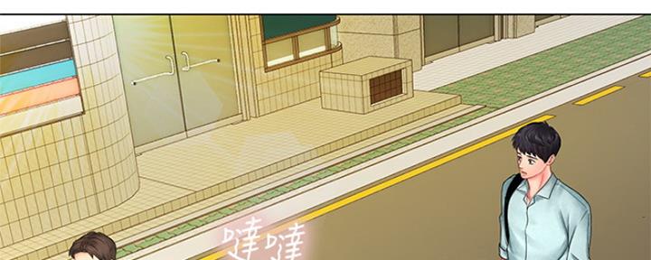 《补习街》漫画最新章节第138话免费下拉式在线观看章节第【112】张图片