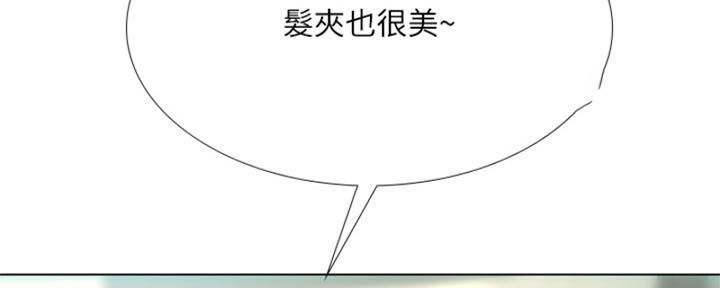 《补习街》漫画最新章节第194话免费下拉式在线观看章节第【42】张图片