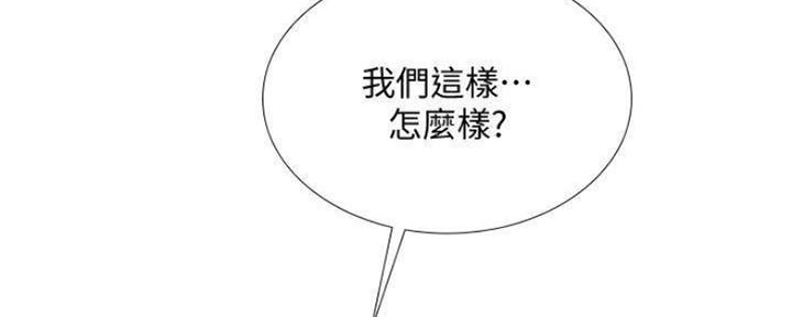 《补习街》漫画最新章节第135话免费下拉式在线观看章节第【63】张图片