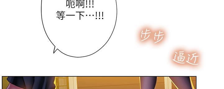 《补习街》漫画最新章节第143话免费下拉式在线观看章节第【15】张图片