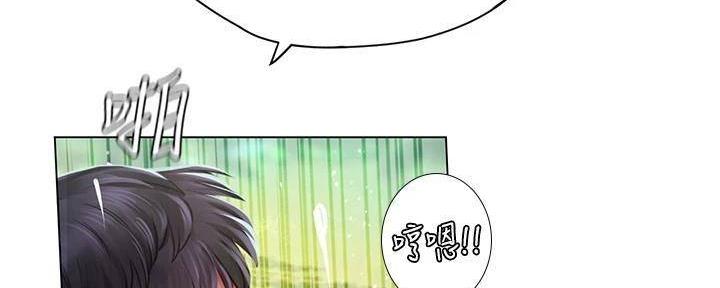 《补习街》漫画最新章节第196话免费下拉式在线观看章节第【59】张图片