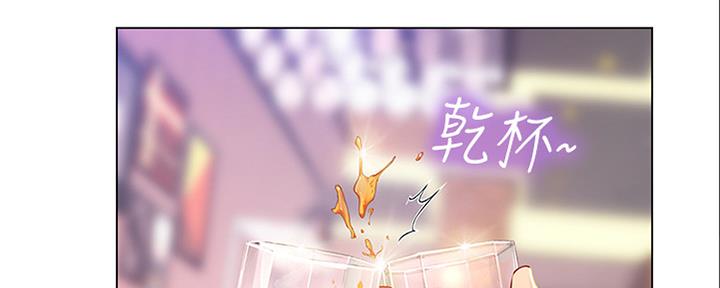 《补习街》漫画最新章节第141话免费下拉式在线观看章节第【119】张图片