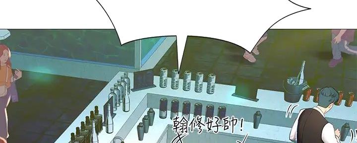 《补习街》漫画最新章节第186话免费下拉式在线观看章节第【5】张图片