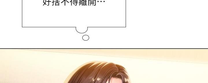 《补习街》漫画最新章节第162话免费下拉式在线观看章节第【13】张图片