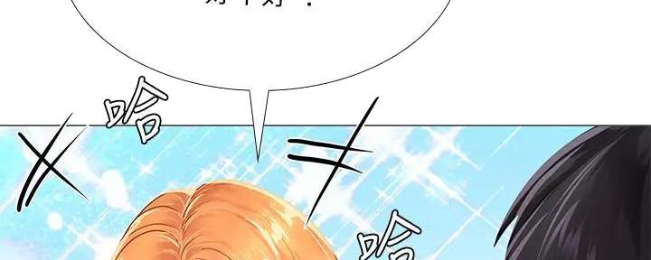 《补习街》漫画最新章节第179话免费下拉式在线观看章节第【73】张图片