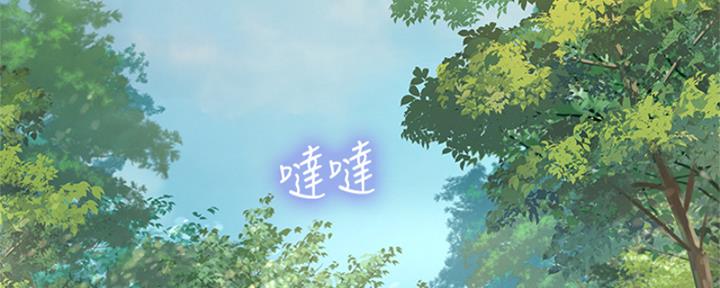 《补习街》漫画最新章节第195话免费下拉式在线观看章节第【97】张图片