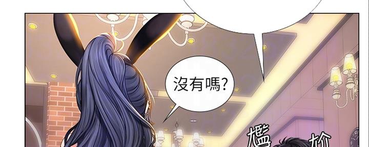 《补习街》漫画最新章节第140话免费下拉式在线观看章节第【25】张图片