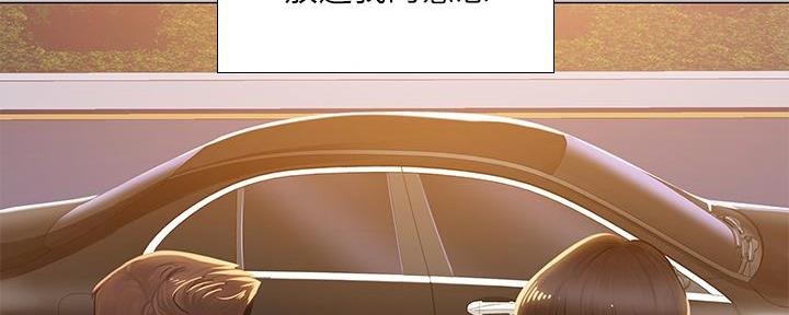 《补习街》漫画最新章节第162话免费下拉式在线观看章节第【68】张图片