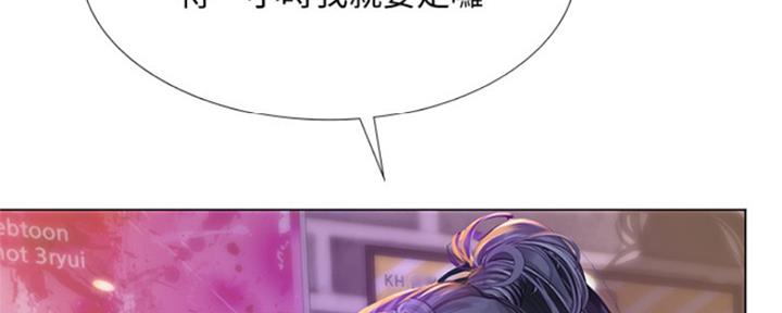 《补习街》漫画最新章节第136话免费下拉式在线观看章节第【42】张图片