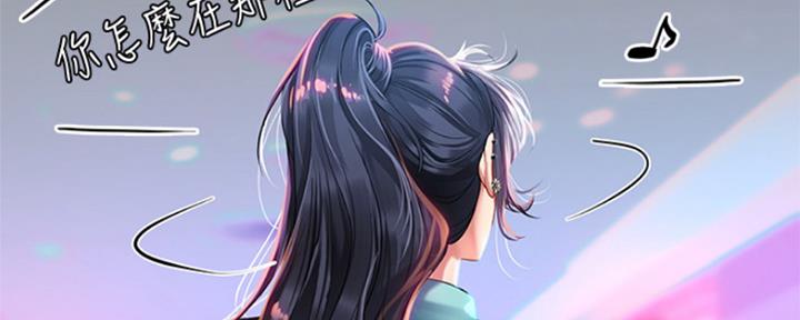 《补习街》漫画最新章节第136话免费下拉式在线观看章节第【29】张图片