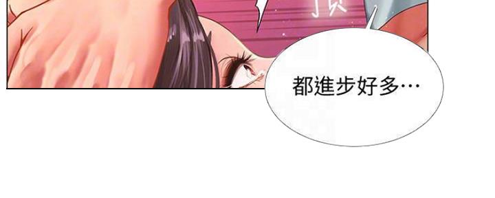 《补习街》漫画最新章节第135话免费下拉式在线观看章节第【90】张图片