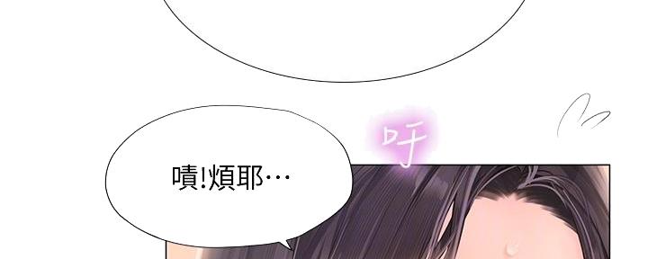 《补习街》漫画最新章节第163话免费下拉式在线观看章节第【50】张图片