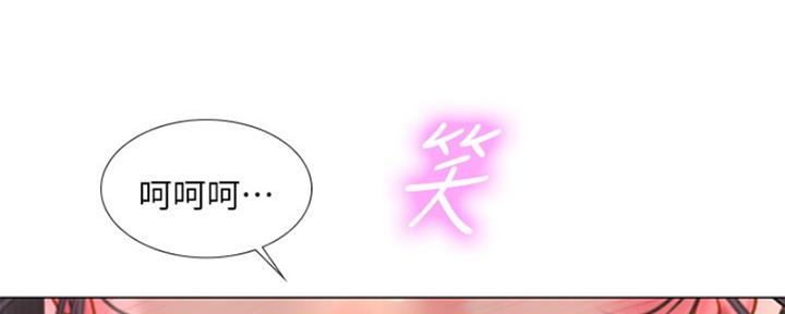 《补习街》漫画最新章节第134话免费下拉式在线观看章节第【110】张图片