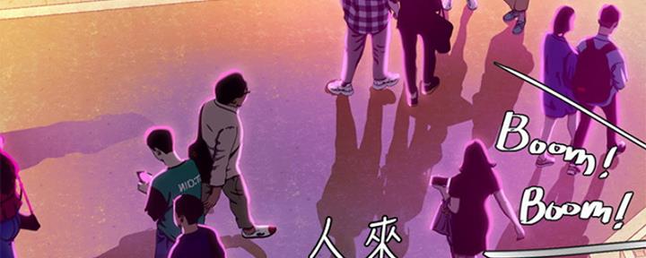 《补习街》漫画最新章节第132话免费下拉式在线观看章节第【85】张图片