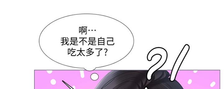 《补习街》漫画最新章节第133话免费下拉式在线观看章节第【60】张图片