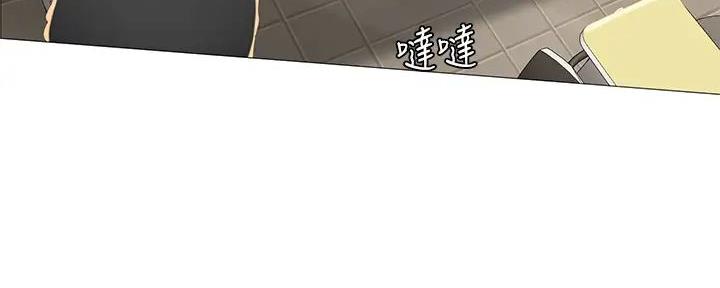 《补习街》漫画最新章节第184话免费下拉式在线观看章节第【47】张图片