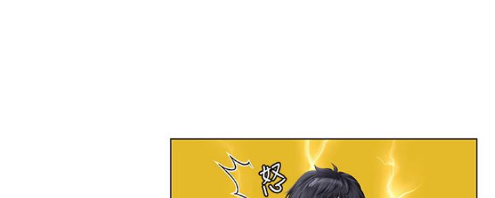 《补习街》漫画最新章节第134话免费下拉式在线观看章节第【117】张图片