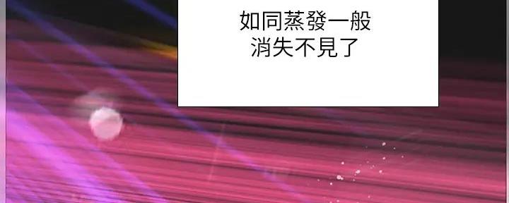 《补习街》漫画最新章节第187话免费下拉式在线观看章节第【73】张图片