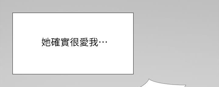 《补习街》漫画最新章节第162话免费下拉式在线观看章节第【96】张图片