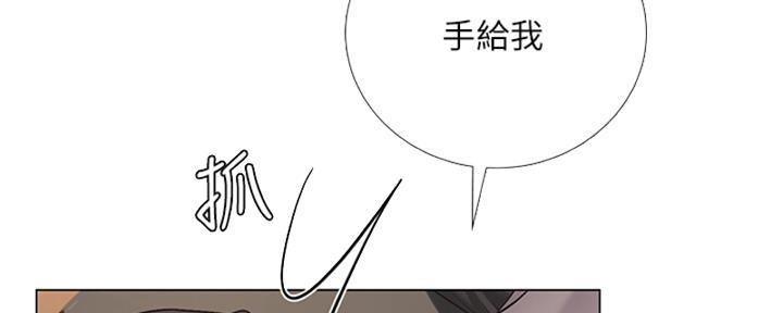 《补习街》漫画最新章节第193话免费下拉式在线观看章节第【77】张图片