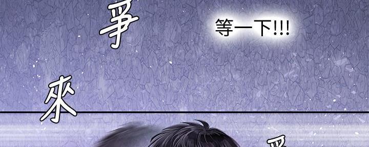 《补习街》漫画最新章节第174话免费下拉式在线观看章节第【108】张图片