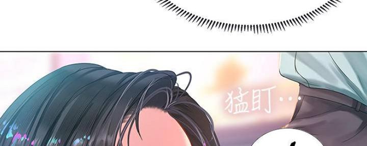 《补习街》漫画最新章节第135话免费下拉式在线观看章节第【165】张图片