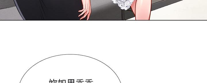 《补习街》漫画最新章节第147话免费下拉式在线观看章节第【40】张图片