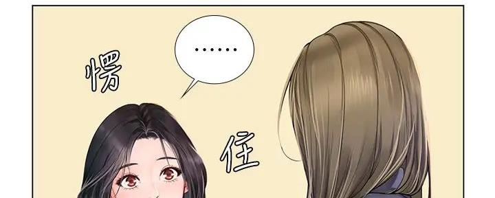 《补习街》漫画最新章节第183话免费下拉式在线观看章节第【115】张图片