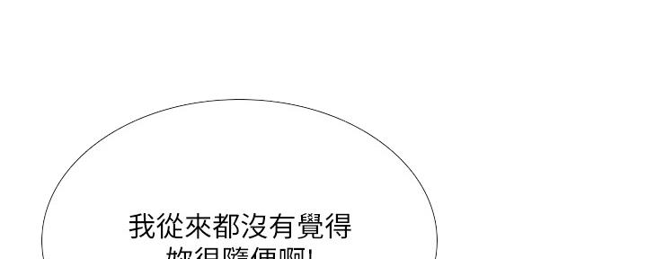 《补习街》漫画最新章节第151话免费下拉式在线观看章节第【10】张图片